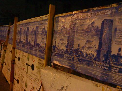 �������� �� ����������� ���� 2010